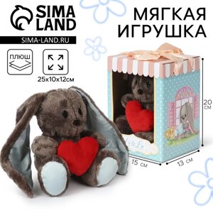 Мягкая игрушка зайка "Влюблённый Lu", 25 см