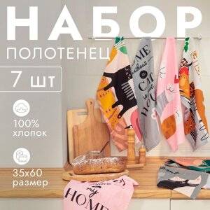 Набор кухонных полотенец Доляна Сats 35х60см-7шт, 100% хл