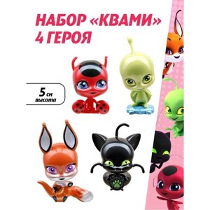 Набор мини-фигурок Miraculous "Квами", 4 героя