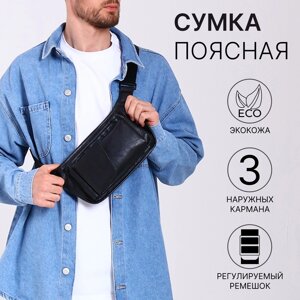 Сумка поясная 37*4*15 см, отд на молнии, 3 н/кармана, черный