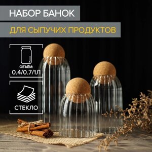 Набор банок для сыпучих продуктов "Эко", 0,5/0,8/1,2 л, 351226 см