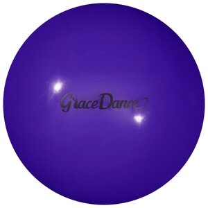 Мяч для художественной гимнастики Grace Dance 18,5 см, 400 гр, цвет фиолетовый