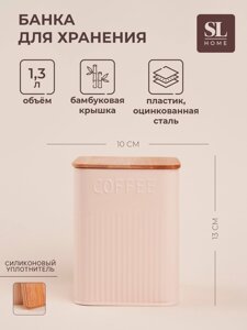 Банка для кофе "Сан-Лоренцо", 1013 см, цвет розовый, с бамбуковой крышкой