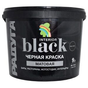 Краска акриловая 26 "Радуга black" 9 л