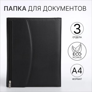 Папка деловая А4, 25,5*2,5*34 см, отд на молнии, черный