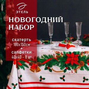 Набор столовый Этель "Рождественский бал" скатерть 180*150 см, салфетки 40*40 см 8 шт, хлопок 100%