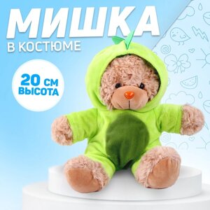 Мягкая игрушка "Мишка в костюме дракона", 20 см