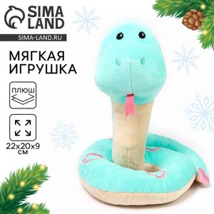 Мягкая игрушка "Змея", с сердцем , на новый год