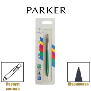 Ручка шариковая Parker Jotter Color М, корпус пластиковый, зелёный, синие чернила, блистер (2076058)
