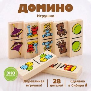 Домино "Игрушки", плашка: 7 3 см