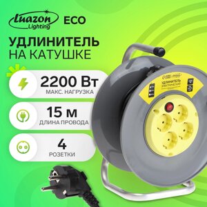 Удлинитель на катушке Luazon Lighting ECO, 4 розетки, 15 м, 10 А, ПВС 3х0.75 мм2, с з/к, IP20