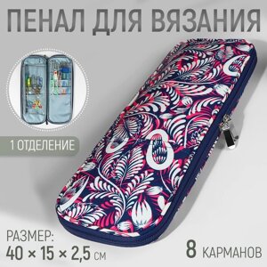 Пенал для вязания "Цветы", 1 отделение, 8 карманов, 40 15 2,5 см, цвет фиолетовый/белый