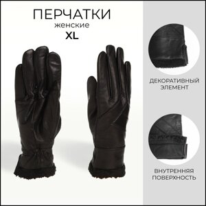 Перчатки женские, размер XL, с утеплителем, цвет чёрный