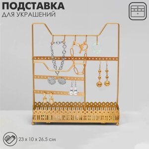 Подставка для украшений с местом для хранения "Рамка", 26,5*23*10 см, цвет золото