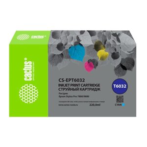 Картридж струйный Cactus CS-EPT6032 T6032 голуб. пигм. (220мл) для Epson Stylus PRO 7880/988 107409