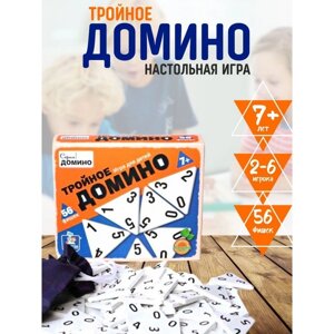 Игра настольная деревянная "Тройное домино"