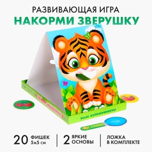 Развивающая игра "Накорми зверушку" (2 основы+ ложка+ 20 элементов)