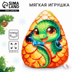 Новый год! Мягкая игрушка "Змея в яйце"