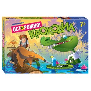 Настольная игра "Осторожно: крокодил!" 76574