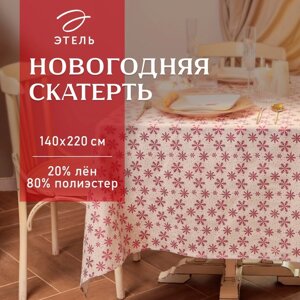 Скатерть Этель Снежинки 140*220 5 см, 80% п/э 20% лен, 120гр/м2