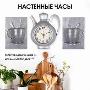 Часы настенные "Чаепитие" чайник 26.5х24 см +2 чашки, плавный ход