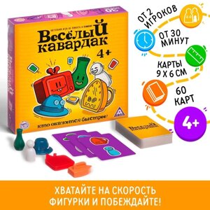 Настольная игра на ловкость "Весёлый кавардак"