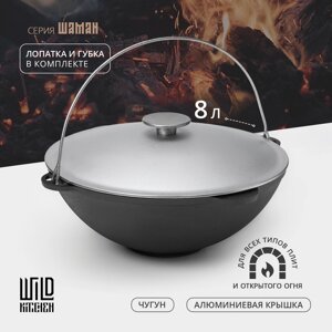 Казан чугунный Wild Kitchen "Туризм", 8 л, d=36 см, лопатка и губка в комплекте