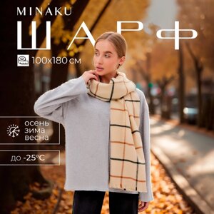 Шарф зимний объемный MINAKU 100*180 + 10 см