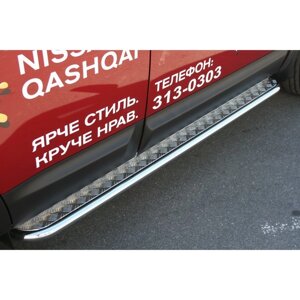 Пороги с листом d 42 (компл 2шт) "Nissan Qashqai" 2007, NQSH. 82.0455