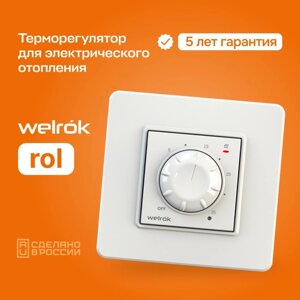 Обогреватель стеновой, 96 52 2 см, СТЕП 250 "Белый цветок"