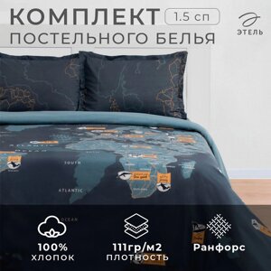 Постельное бельё "Этель" 1.5 сп Путешествие 143х215 см,150х214 см, 50х70+3 - 2 шт