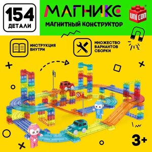 Магнитный конструктор "Магникс", 154 детали