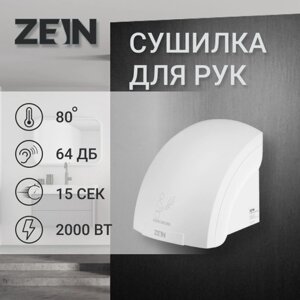 Сушилка для рук ZEIN HD224, 2 кВт, 240х240х230 мм, белый