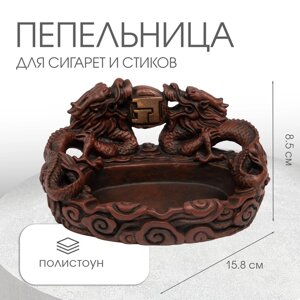 Пепельница "Драконы", полистоун, 13.5 х 15.8 х 8.5 см