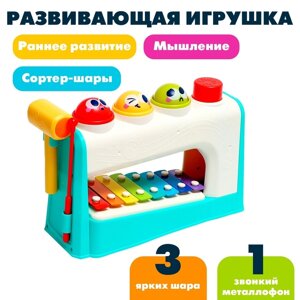 Развивающяя игрушка "Стучалка с металлофоном"