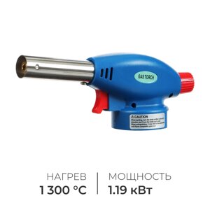 Газовая горелка, пьезоподжиг, цанговый захват