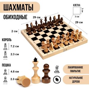 Шахматы "Школьник" (доска дерево 29х29 см, фигуры дерево, король h=7.2 см, пешка h=4.5 см) микс