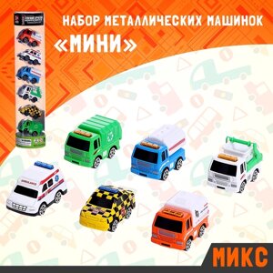 Набор металлических машинок "Мини", 6 шт