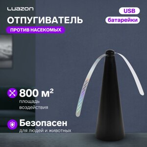 Отпугиватель насекомых Luazon LRI-13, настольный/подвесной, от батареек и USB, черный