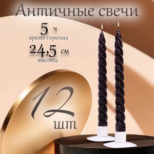 Набор свечей витых, 2,3х 24,5 см, 12 штук, черный