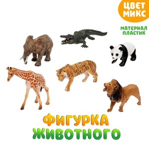 Фигурка животного "Мир диких животных", МИКС