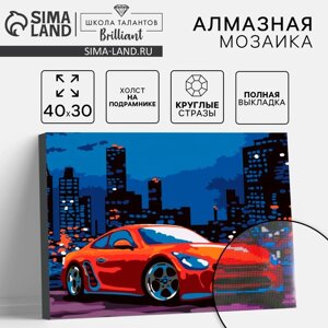 Алмазная вышивка на раме 30x40 с полным заполнением "Кар"