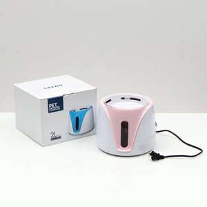 Фонтанчик для животных Carno, 2 л, с сенсором уровня воды, от USB, бело-розовый