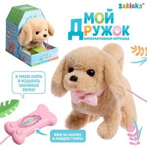 ZABIAKA Интерактивная игрушка "Мой дружок" SL-06240 звук, ходит, управление с пульта, МИКС