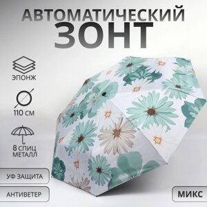 Зонт автоматический "Цветы", 4 сложения, 8 спиц, R = 49 см, цвет МИКС