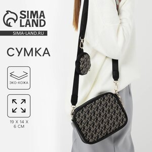 Сумка из искусственной кожи с кошельком Nazamok, 19*14*6 см, цвет черный