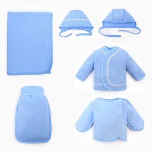Комплект для новорожденного 7 предметов К-68/1, цвет голубой, рост 62см