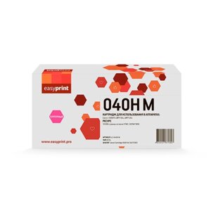 Лазерный картридж EasyPrint LC-040H C (LBP710/712/M552/M553), для Canon, с чипом, пурпурный 945864