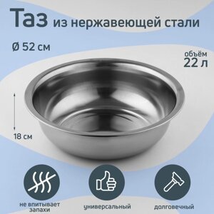 Таз "Греттель", 5218 см