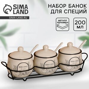 Набор банок для специй "Natural product", 3 шт